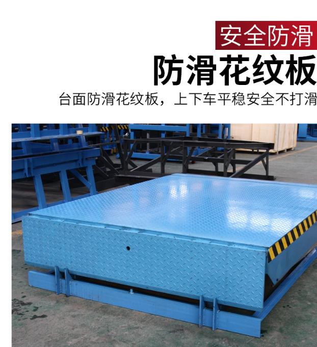 武夷山固定式登车桥核心规格与选型指南