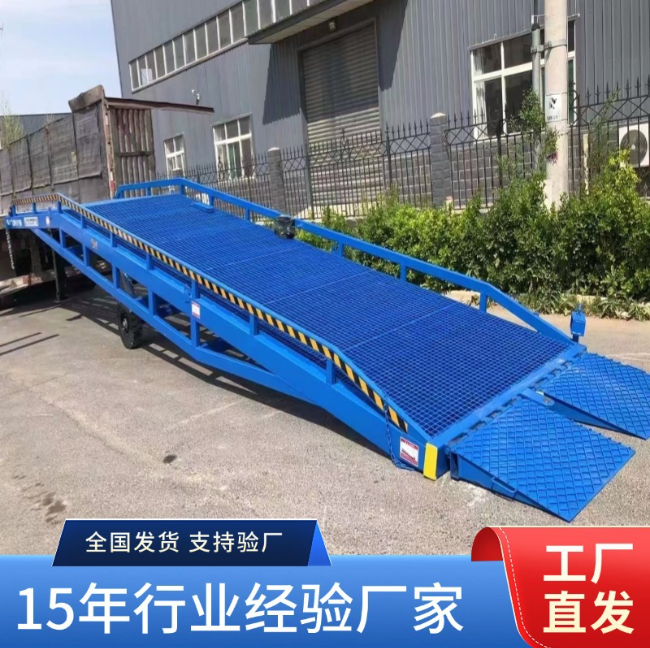 武夷山移动式登车桥